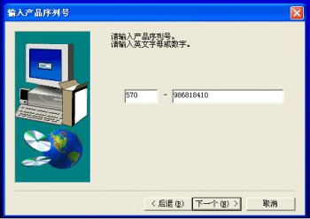  哪里下載三菱PLC編程軟件8.86免費(fèi)中文版？請(qǐng)找海藍(lán)機(jī)電！