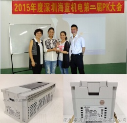海藍機電三菱原裝PLC銷售團隊，看氣質(zhì)，看實力
