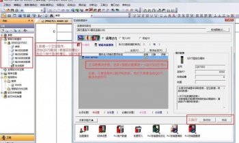 三菱Q系列PLC定位模塊QD75P4損壞該如何處理？