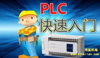 三菱PLC功能指令的十大快捷學(xué)習(xí)方法，手把手教學(xué)！