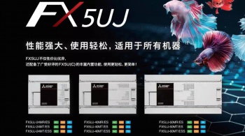 三菱所有系列plc，三菱PLC型號及系列有哪些？