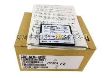 GT05-MEM-128MC 專業(yè)代理三菱全新原裝存儲卡，工控移動U盤