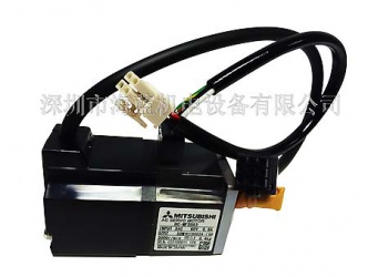 三菱伺服電機(jī)HG-MR053B帶制動剎車，三菱電機(jī)重量0.54KG,三菱伺服廣東深圳代理，深圳海藍(lán)機(jī)電